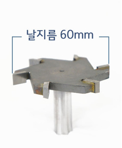 무베어링 슬롯커터  루터(7,10mm)